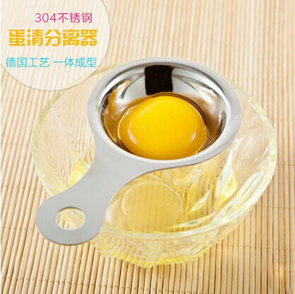 优质304不锈钢蛋清分离器 鸡蛋隔离器 蛋黄加工烘焙工具