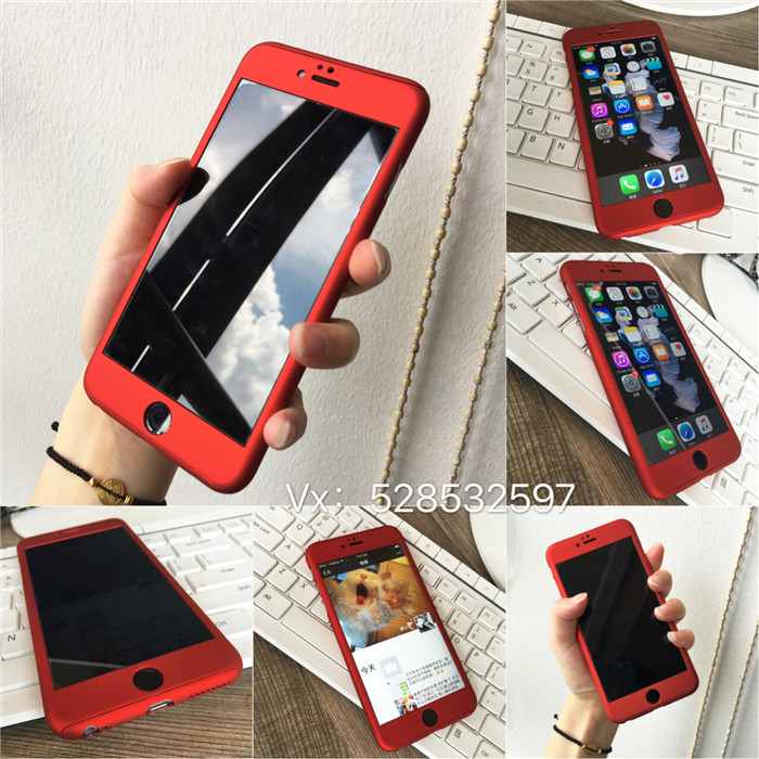配送钢化膜创意360度全包iphone6s手机壳4.7苹果6plus磨砂保护套