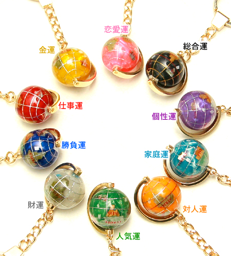 日本代购 天然石地球仪挂件 钥匙链 创意礼品 天然宝石制作