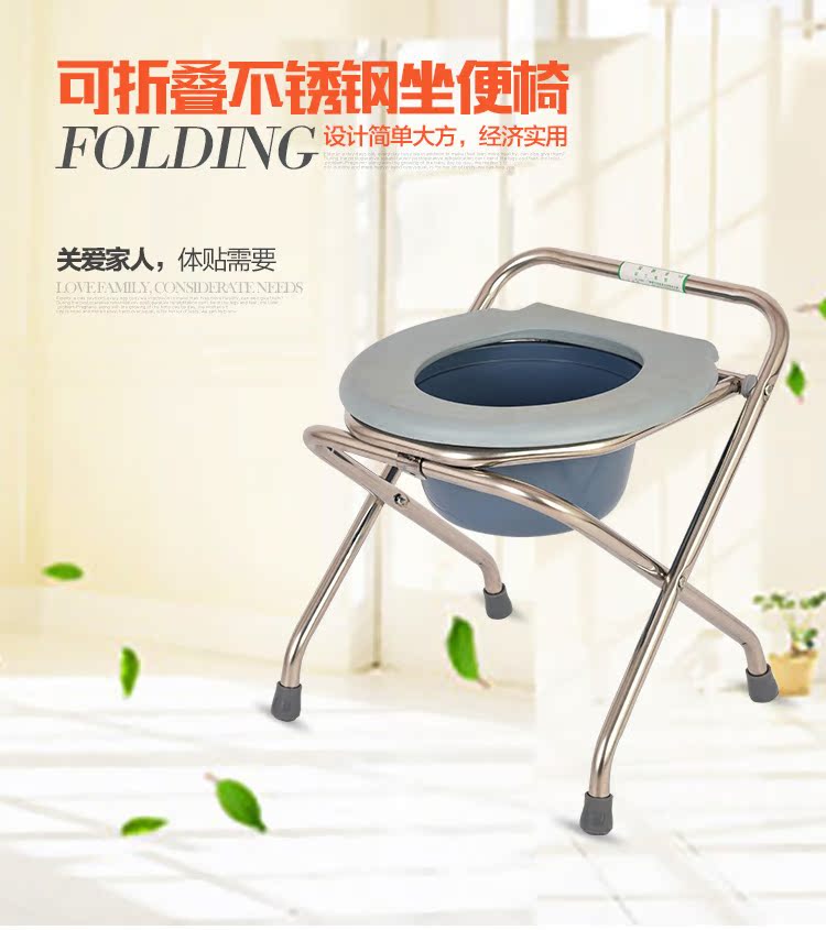 正品厂家直销加厚不锈钢老人坐便椅可折叠座便器厕蹲坑增高器孕妇