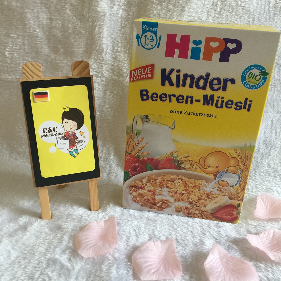 德国HIPP喜宝有机水果谷物麦片米婴儿宝宝辅食早餐12+