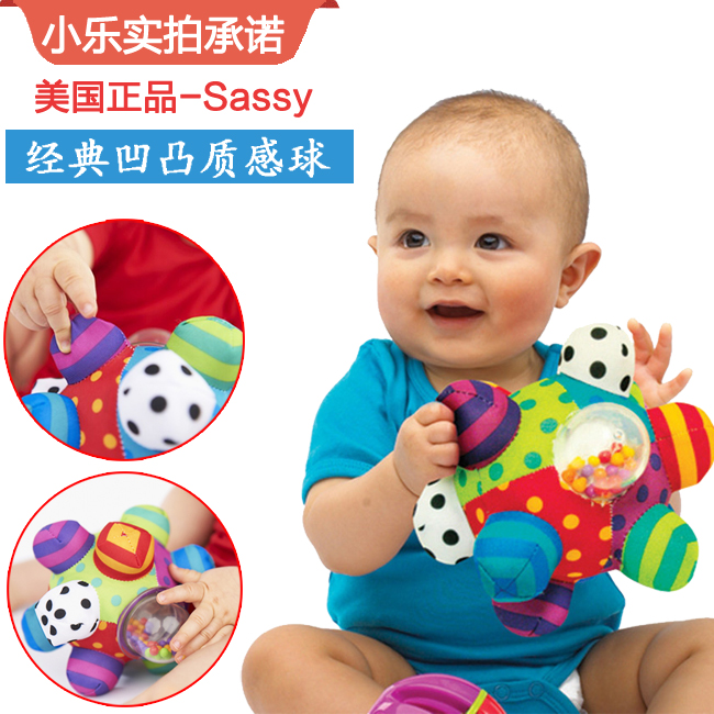 美国Sassy新生儿摇铃婴儿手抓球爆炸球益智布球宝宝玩具0-12个月