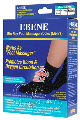 Ebene Bio Ray Foot Massage Socks医明生化能袜子
