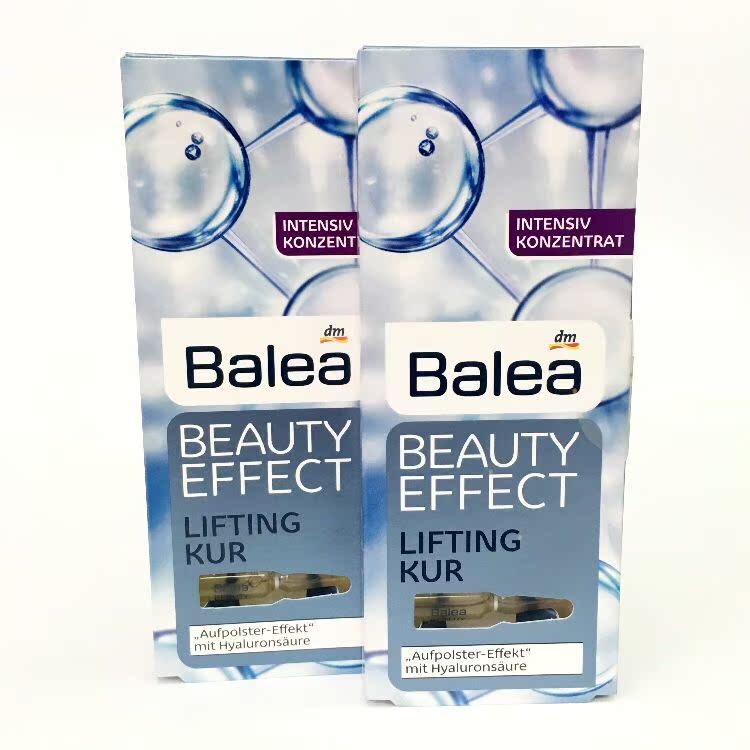 德国balea芭乐雅涂抹式玻尿酸原液抗皱紧致嫩白保湿补水浓精华2盒
