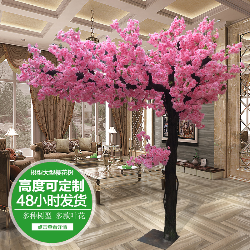 超大型桃花定做植物樱花酒店布景仿真树客厅定制实木装饰许愿假树