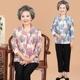奶奶夏装上衣老年人女装妈妈装短袖T恤60-70岁老人夏季七分袖衬衫