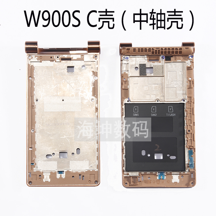 金立W900C壳 手机外壳  金立W900S C壳 W900SC壳转轴壳 中轴壳