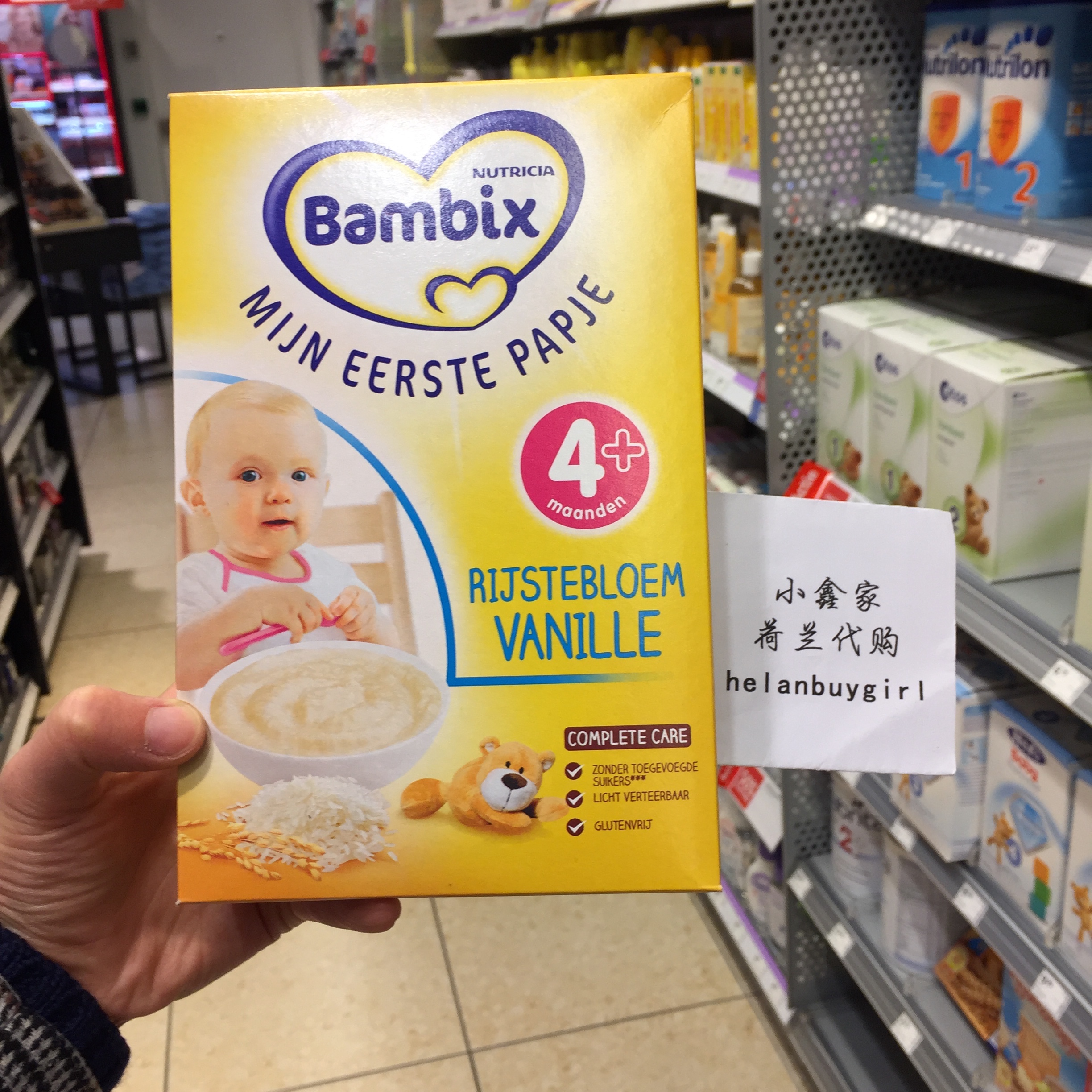 荷兰代购直邮 牛栏Bambix 婴儿辅食纯大米米糊 香草味 4个月以上