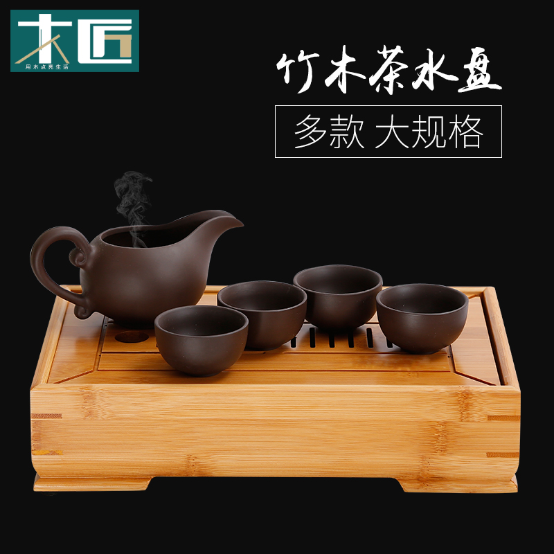 茶盘竹制排水套装盛储水式功夫茶具平板大小号特价茶托盘实木家用