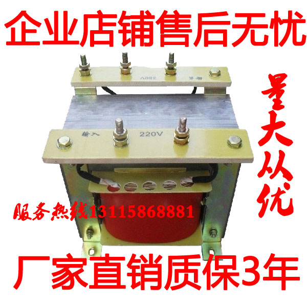 上海人民 机床隔离控制变压器4000W380/220转36 24 12 6 BK-4KVA