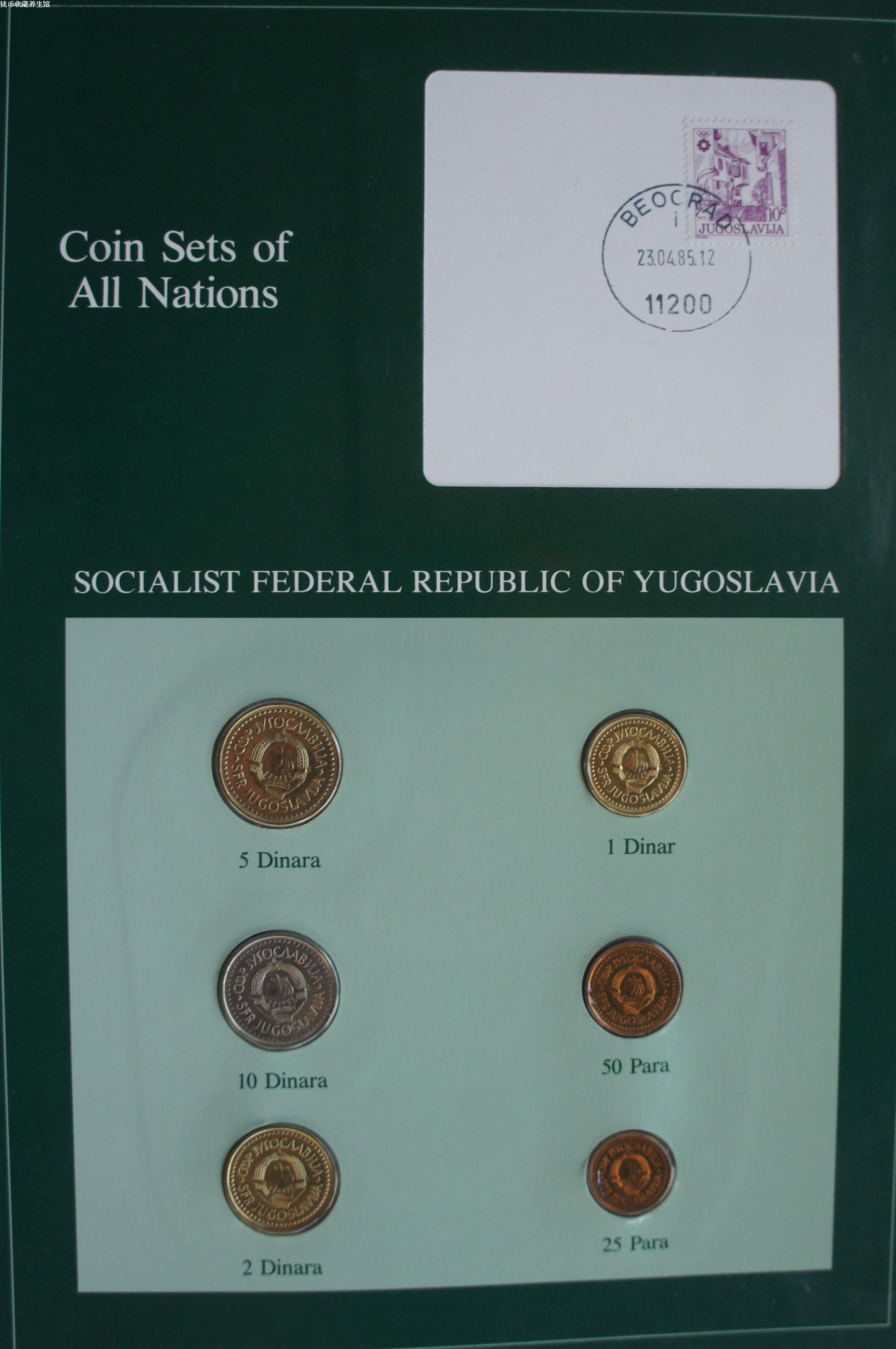 南斯拉夫 6枚一套精致邮票封装退出流通硬币 美国富兰克林出品