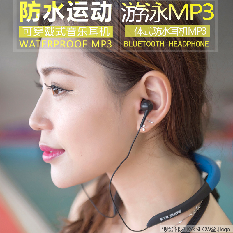 促销游泳防水耳机运动MP3游泳MP3头戴式蓝牙耳机跑步耳机防水收音
