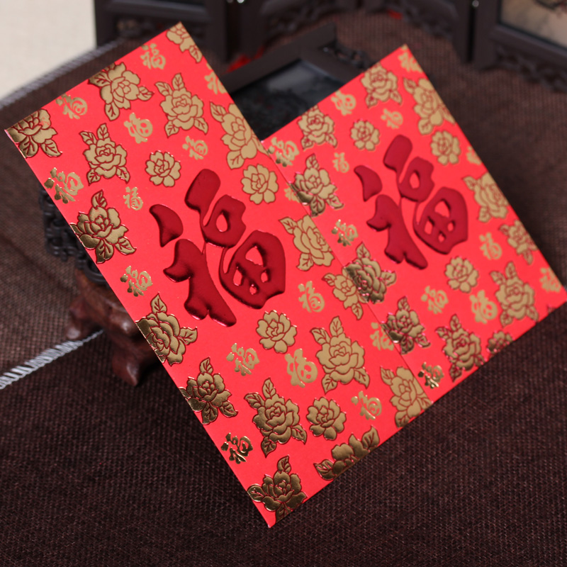 新年高档珠光纸通用红包LOGO定制 个性创意百千元利是封定做包邮