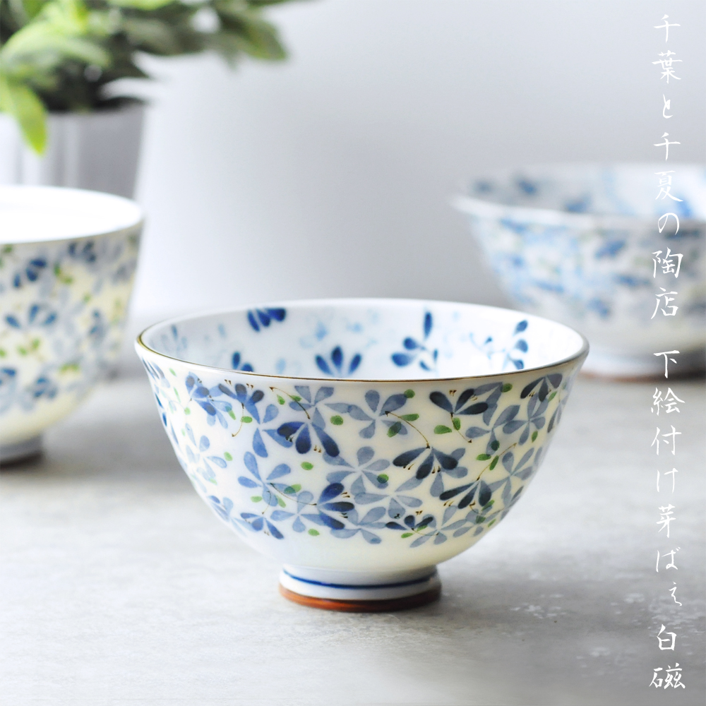 日本进口陶瓷小蓝芽餐具日式大号米饭碗家用小汤碗面碗美浓烧茶碗