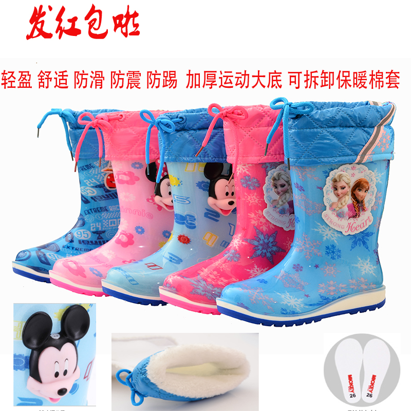 正品迪士尼儿童雨鞋可拆卸加绒水鞋男女童宝宝防滑中筒雨靴胶鞋
