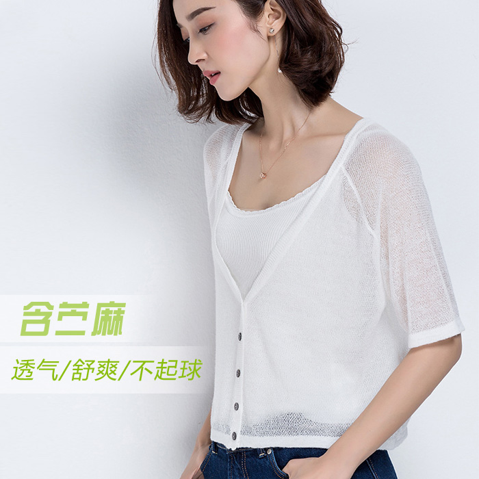 超值2016夏季韩版新品大V领宽松超短款轻薄针织衫女开衫短袖上衣