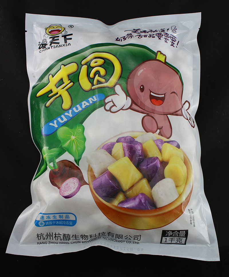 谗天下台湾鲜芋仙芋圆甜品奶茶小吃美食进货原料 1kg 芋头口味