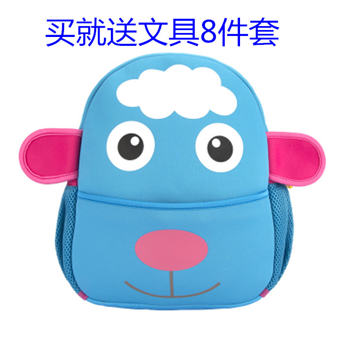 3-4-5-6岁韩版潮可爱卡通小绵羊潜水料幼儿园男女儿童双肩背书包