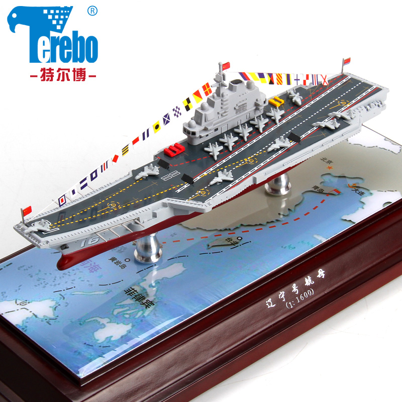 1:1600中国航母模型军舰辽宁号航空母舰合金成品静态军事战舰摆件
