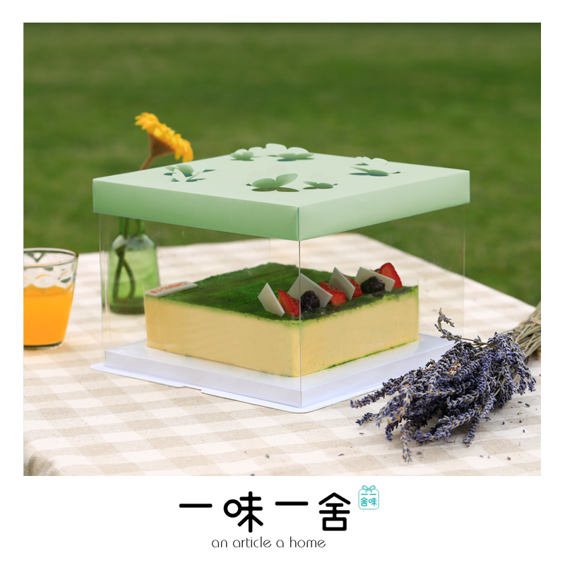 一味一舍蝶恋透明生日蛋糕盒6 8 10寸PET塑料三合一烘焙包装批发