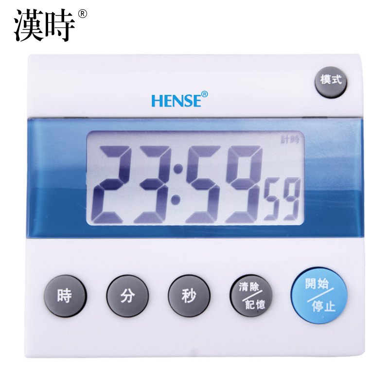 汉时钟表 电子倒计时器精工TIMER包邮 厨房定时器提醒器闹钟 HT29