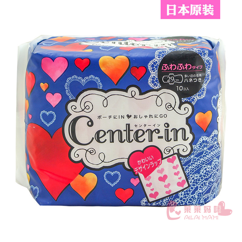 特价 日本进口 尤妮佳卫生巾center-in超吸柔棉夜用29CM 10枚
