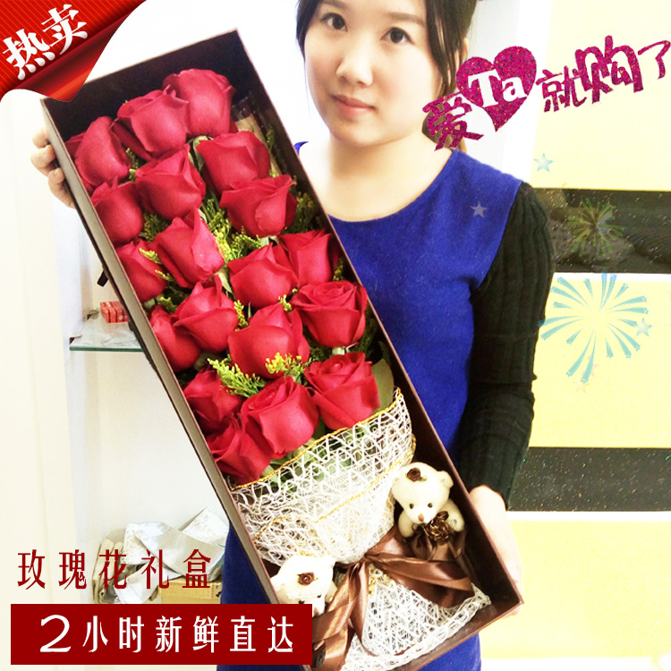 红玫瑰礼盒鲜花速递同城东营章丘胶州青州寿光曲阜兰陵花店订送花