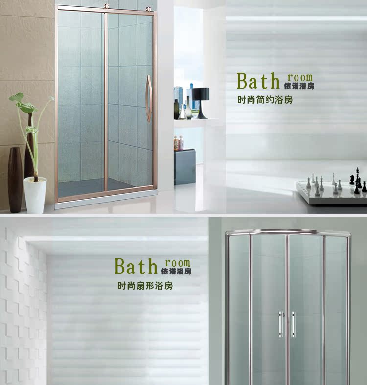 北京地区雅诗淋浴房整体浴室 玻璃隔断移门淋浴隔断屏风铝合金