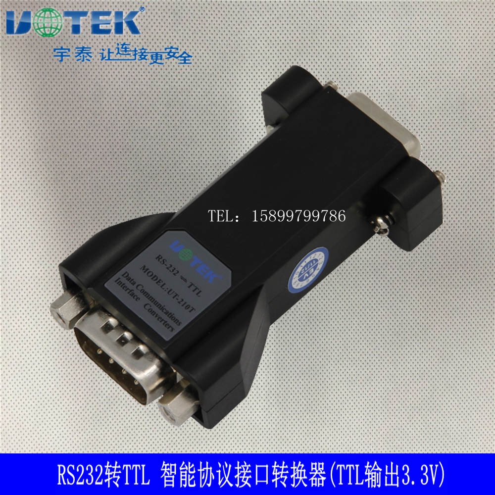 宇泰UT-210T 电平信号RS232转TTL 接口转换器(TTL输出3.3V)