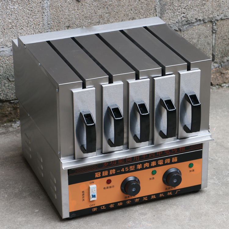商用烧烤炉电烤羊肉串烤肉机 控温电烤箱电烤炉商用抽屉式烧烤炉