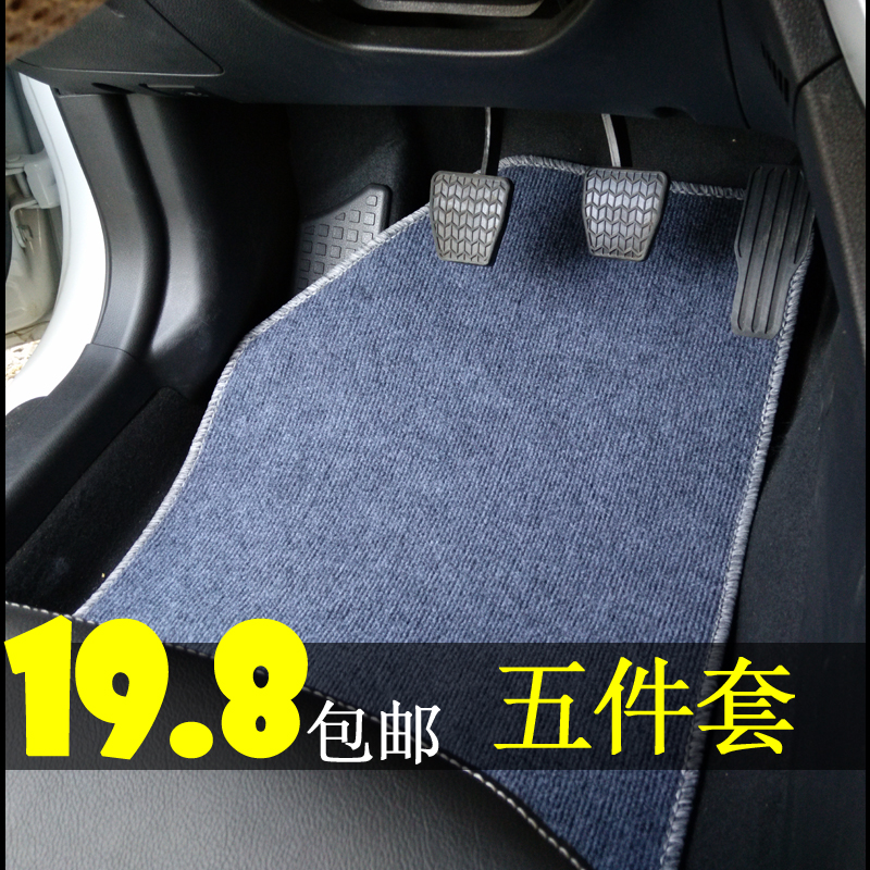 汽车通用脚垫 棉 地毯垫4S店送 放在全包围上面的保暖吸水耐脏垫
