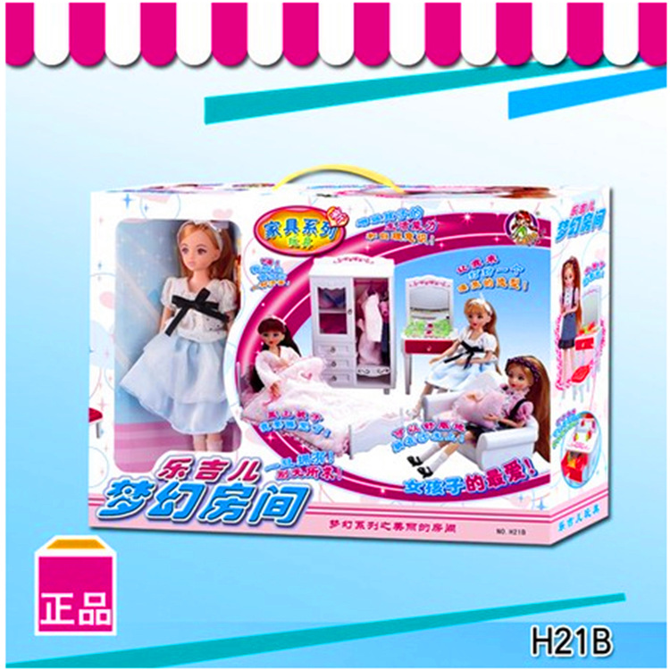 乐吉儿梦幻房间过家家益智 布洋娃娃套装大礼盒儿童女孩玩具H21B